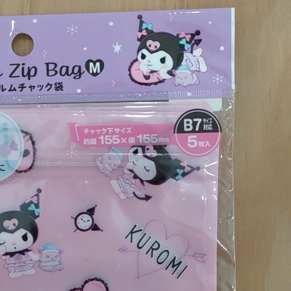 Sanrio Kuromi Fancy Zip Bag 5 Pack Accessories Make up Bag - Picture 4 of 7